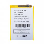 Аккумуляторная батарея для Realme C63 4G (BLPA83) &mdash; 2