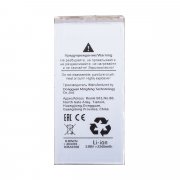 Аккумуляторная батарея для Samsung Galaxy Z Fold4 (F936B) (EB-BF937ABY) &mdash; 1