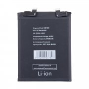 Аккумуляторная батарея для Xiaomi Poco F5 Pro (BM5N) — 2