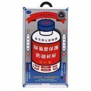 Превью Защитное стекло Remax 2D для Samsung Galaxy S24 Plus (S926N) (черное) &mdash; 1