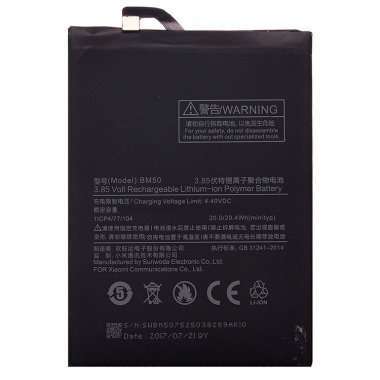 Аккумуляторная батарея для Xiaomi Mi Max 2 BM50 &mdash; 1