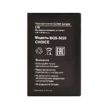 Аккумуляторная батарея для BQ 5020 Strike Аккумуляторная батарея для BQ 5020 Strike
