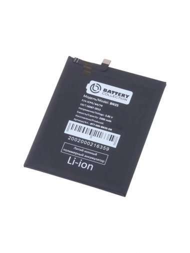 Аккумуляторная батарея для Xiaomi Redmi 5 BN35 &mdash; 1