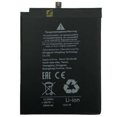 Аккумуляторная батарея для Samsung Galaxy A20s (A207F) SCUD-WT-N6 &mdash; 2