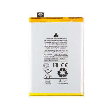 Аккумуляторная батарея для OPPO A74 (4G) BLP851 &mdash; 2