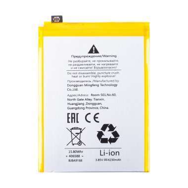 Аккумуляторная батарея для Realme 3 BLP693 — 1