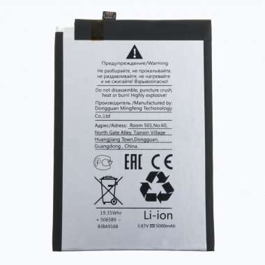 Аккумуляторная батарея для Infinix Note 12 Pro BL-49KX — 2