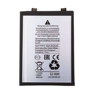 Аккумуляторная батарея для Xiaomi Poco F4 BP49 &mdash; 2