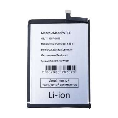 Аккумуляторная батареяя для Nokia G21 WT341 &mdash; 1