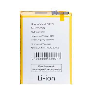 Аккумуляторная батарея для Realme C25Y BLP771 &mdash; 1