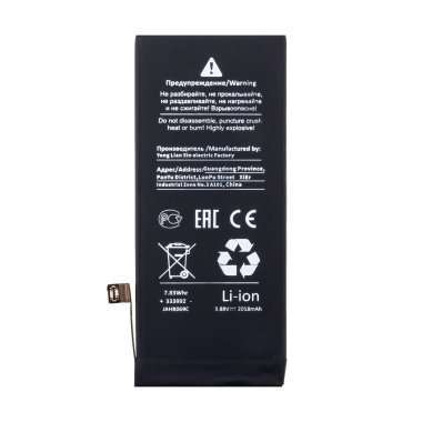 Аккумуляторная батарея для Apple iPhone SE 2022 Премиум — 2