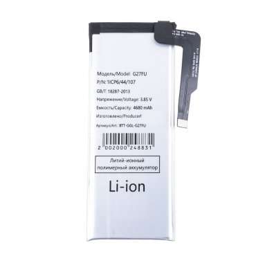 Аккумуляторная батарея для Google Pixel 5a G27FU — 2