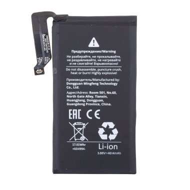 Аккумуляторная батарея для Google Pixel 6 GMSB3 — 1