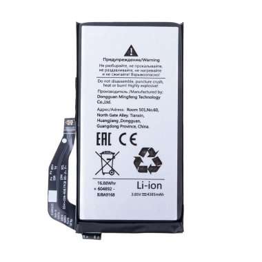 Аккумуляторная батарея для Google Pixel 7a GP5JE — 1