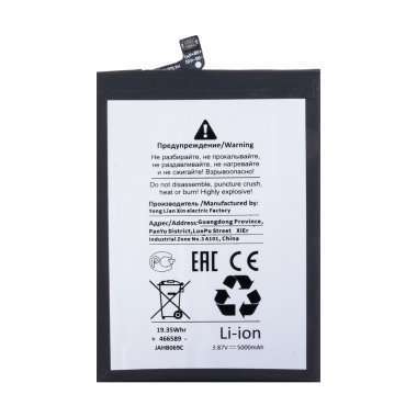 Аккумуляторная батарея для Infinix Note 30i BL-49OX (Премиум)