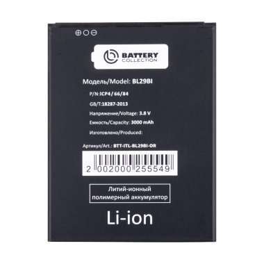 Аккумуляторная батарея для Itel A48 BL-29BI (Премиум) — 2