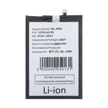 Аккумуляторная батарея для Itel A60s BL-49NI &mdash; 2