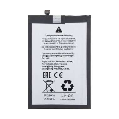 Аккумуляторная батарея для Itel A60s BL-49NI &mdash; 1