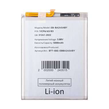 Аккумуляторная батарея для Samsung Galaxy A24 4G (A245F) EB-BA245ABY &mdash; 2