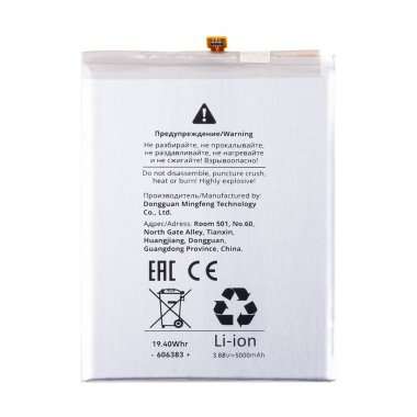 Аккумуляторная батарея для Samsung Galaxy A24 4G (A245F) EB-BA245ABY &mdash; 1