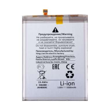 Аккумуляторная батарея для Samsung Galaxy A24 4G (A245F) EB-BA245ABY (Премиум)