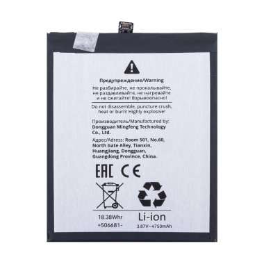 Аккумуляторная батарея для Tecno Camon 18 PremierBL-46BT &mdash; 1