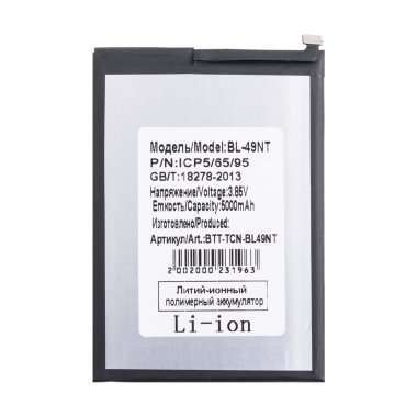 Аккумуляторная батарея для Tecno POP 7 BL-49NT &mdash; 2