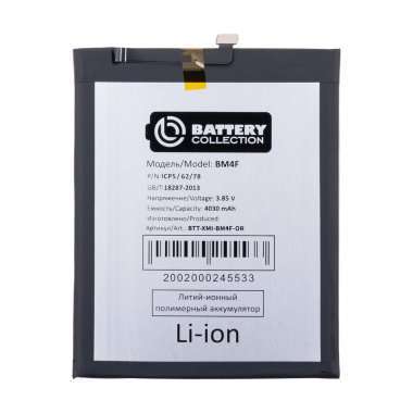 Аккумуляторная батарея для Xiaomi Mi 9 Lite Mi A3/9 Lite (BM4F) Премиум &mdash; 2