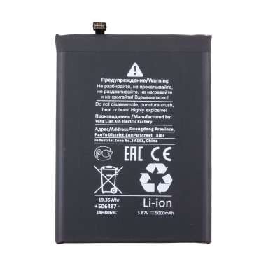 Аккумуляторная батарея для Xiaomi Poco M3 Pro 5G (BN5A) (Премиум) &mdash; 1