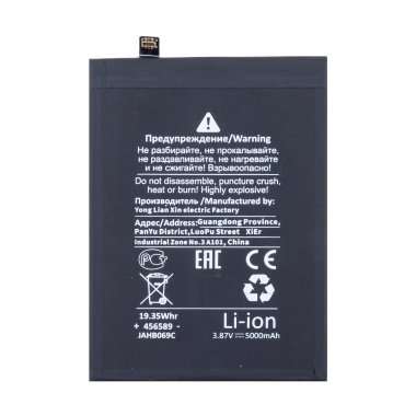 Аккумуляторная батарея для Xiaomi Redmi Note 12 4G (BN5M) (Премиум) — 1