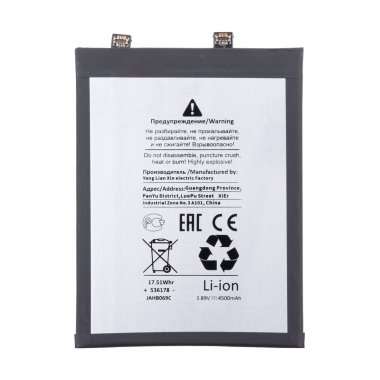 Аккумуляторная батарея для Xiaomi 12 BP46 (Премиум) Аккумуляторная батарея для Xiaomi 12 BP46 (Премиум)