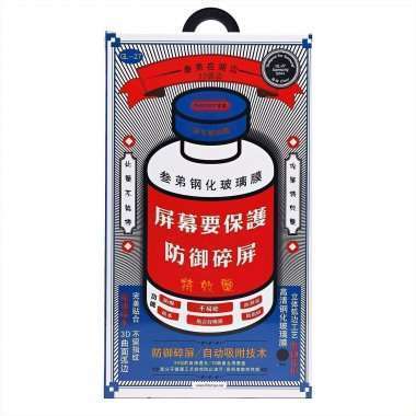 Защитное стекло Remax 2D для Samsung Galaxy S24 Plus (S926N) (черное) &mdash; 1