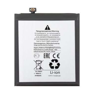 Аккумуляторная батарея для Xiaomi Mi 10 Lite (BM4R) премиум &mdash; 1