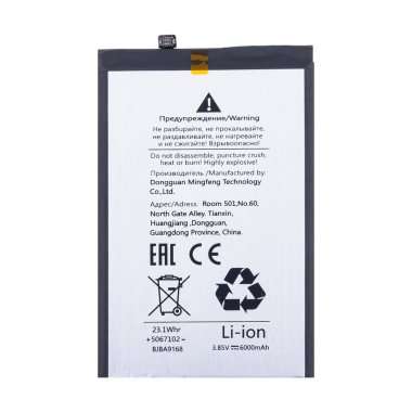 Аккумуляторная батарея для Itel Vision 3 Plus (BL-58BI) — 1