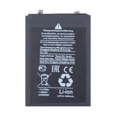 Аккумуляторная батарея для Huawei Nova 10 Pro (HB506593EFW) — 1