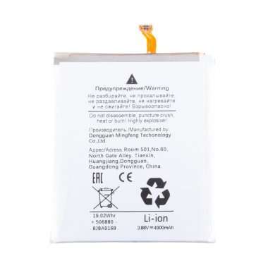 Аккумуляторная батарея для Samsung Galaxy S25 Plus (S936B) (EB-BS936ABY) &mdash; 1