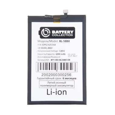 Аккумуляторная батарея для Infinix Hot 12 Play (BL-58BX) (Премиум) — 2