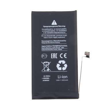 Аккумуляторная батарея для Apple iPhone 12 Pro (Премиум)