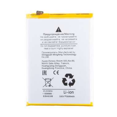 Аккумуляторная батарея для OnePlus Nord CE4 Lite 5G (BLPA69) &mdash; 1