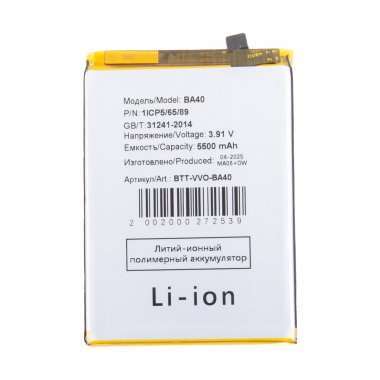 Аккумуляторная батарея для Vivo V30e 5G (BA40) &mdash; 2