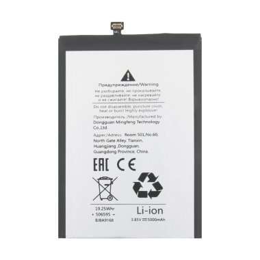 Аккумуляторная батарея для Tecno Spark Go 2024 (BL-49NT) &mdash; 1